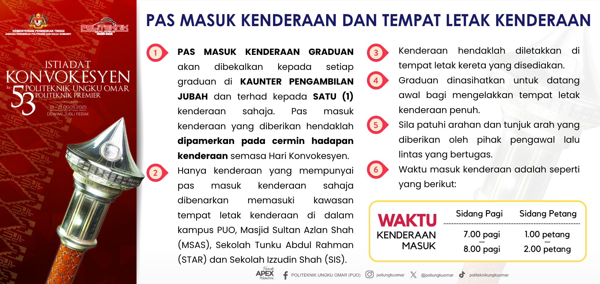 PAS MASUK KENDERAAN